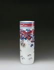 Fishes Merrily Swimming Vase by 
																	 Xiong Gangru
